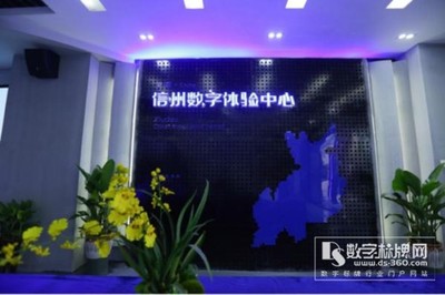 智慧城市運(yùn)營(yíng)專家東方啟明助力江西，數(shù)字標(biāo)牌網(wǎng)引領(lǐng)信息交互新生態(tài)