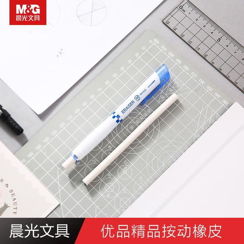 晨光文具橡皮擦 助力學(xué)習(xí)，批發(fā)優(yōu)選
