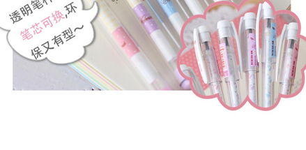 英倫風尚，書寫新意 韓國創意文具與0.38mm精致水筆的辦公美學